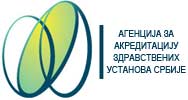 Agencija za akreditaciju zdravstvenih ustanova u Srbiji